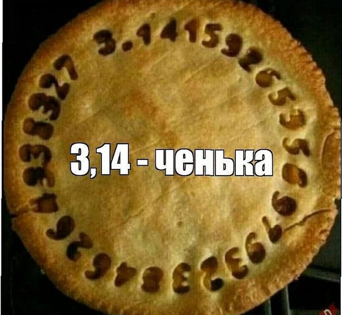 Аватар Слава